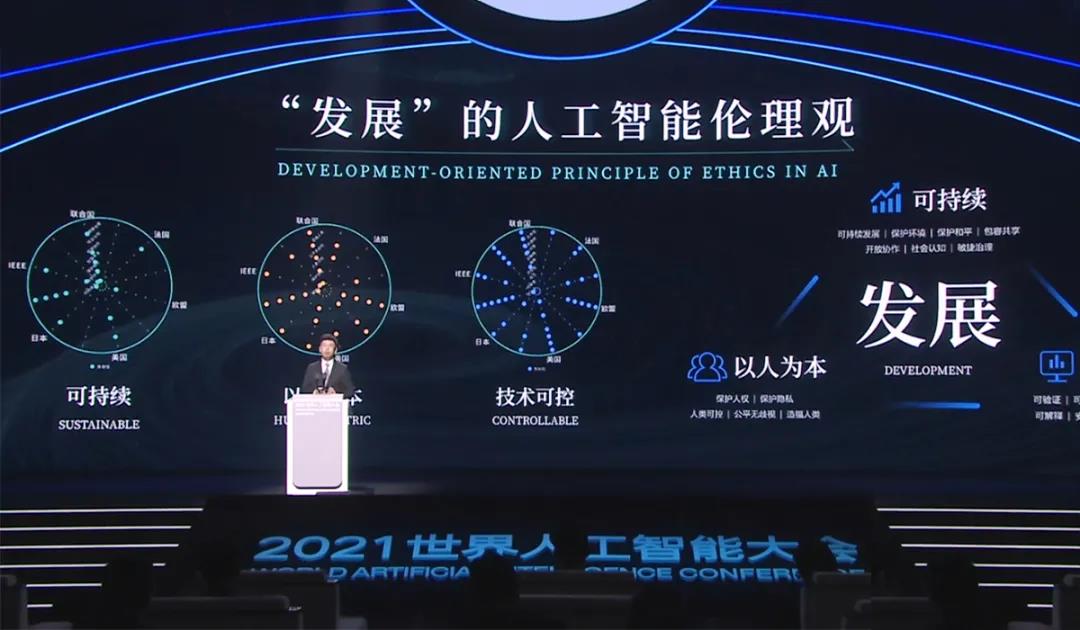 AI治理時代的航母！徐立：商湯的答案是發展